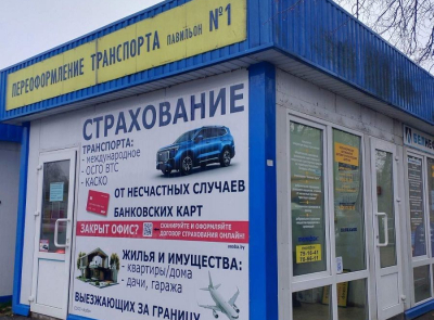 Право заключения договора аренды части павильона №1 с инв. №1329 и части благоустроенной площадки (мощение асфальтобетонное) с инв.№3003 по адресу: г. Бобруйск, ул. Михася Лынькова, в районе дома 6