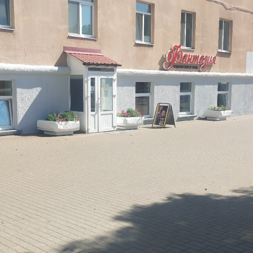 Аукцион по продаже объекта, находящегося в собственности Открытого акционерного общества «Бобруйскбытуслуги»