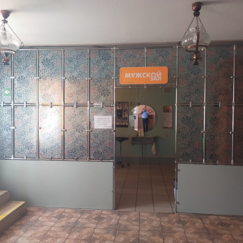 Аукцион по продаже объекта, находящегося в собственности Открытого акционерного общества «Бобруйскбытуслуги»