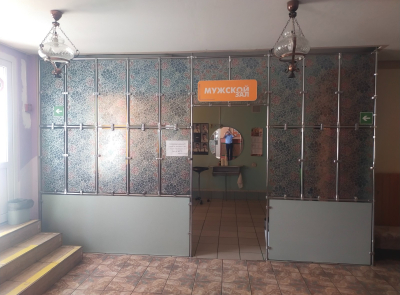 Аукцион по продаже объекта, находящегося в собственности Открытого акционерного общества «Бобруйскбытуслуги»