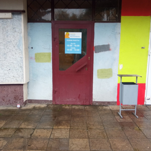 Извещение о проведении открытого аукциона по продаже права заключения договора аренды имущества, находящегося в собственности города Бобруйска