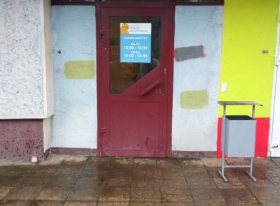 Извещение о проведении открытого аукциона по продаже права заключения договора аренды имущества, находящегося в собственности города Бобруйска